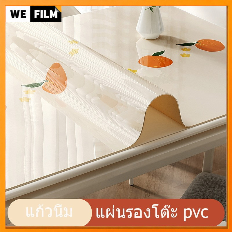 แผ่นรองโต๊ะ pvc แบบใส ไม่มีกลิ่น กันน้ำมันกันความร้อน ทนทาน ทำความสะอาดง่าย ไม่เปลี่ยนเหลือง