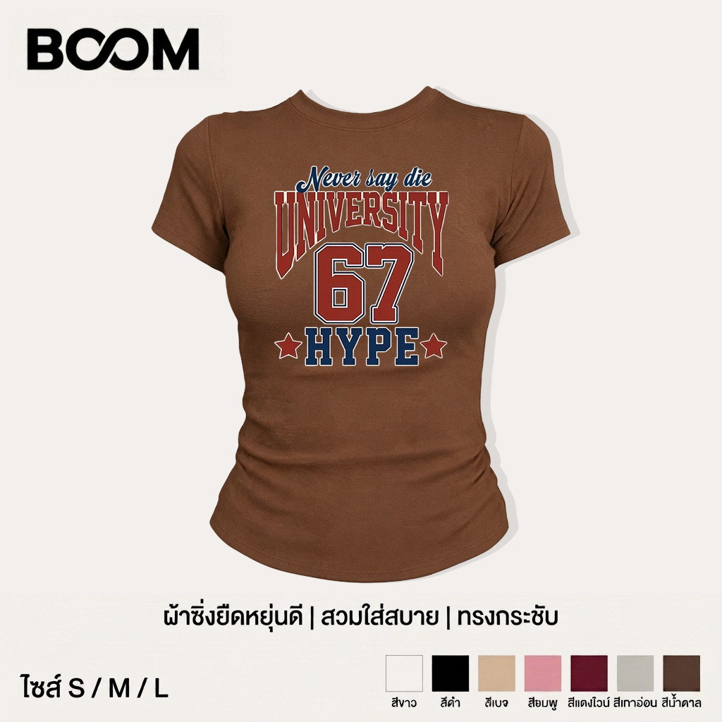 Baby tee เสื้อยืดผู้หญิง แขนสั้น สไตล์สตรีท รัดรูป ทรงสวย ผ้ายืดนุ่ม ใส่สบาย FG202