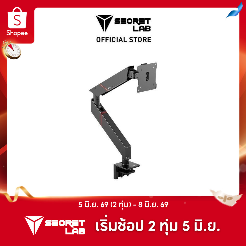 Secretlab MAGNUS Single Monitor Arm (Black) — แขนยึดจอมอนิเตอร์