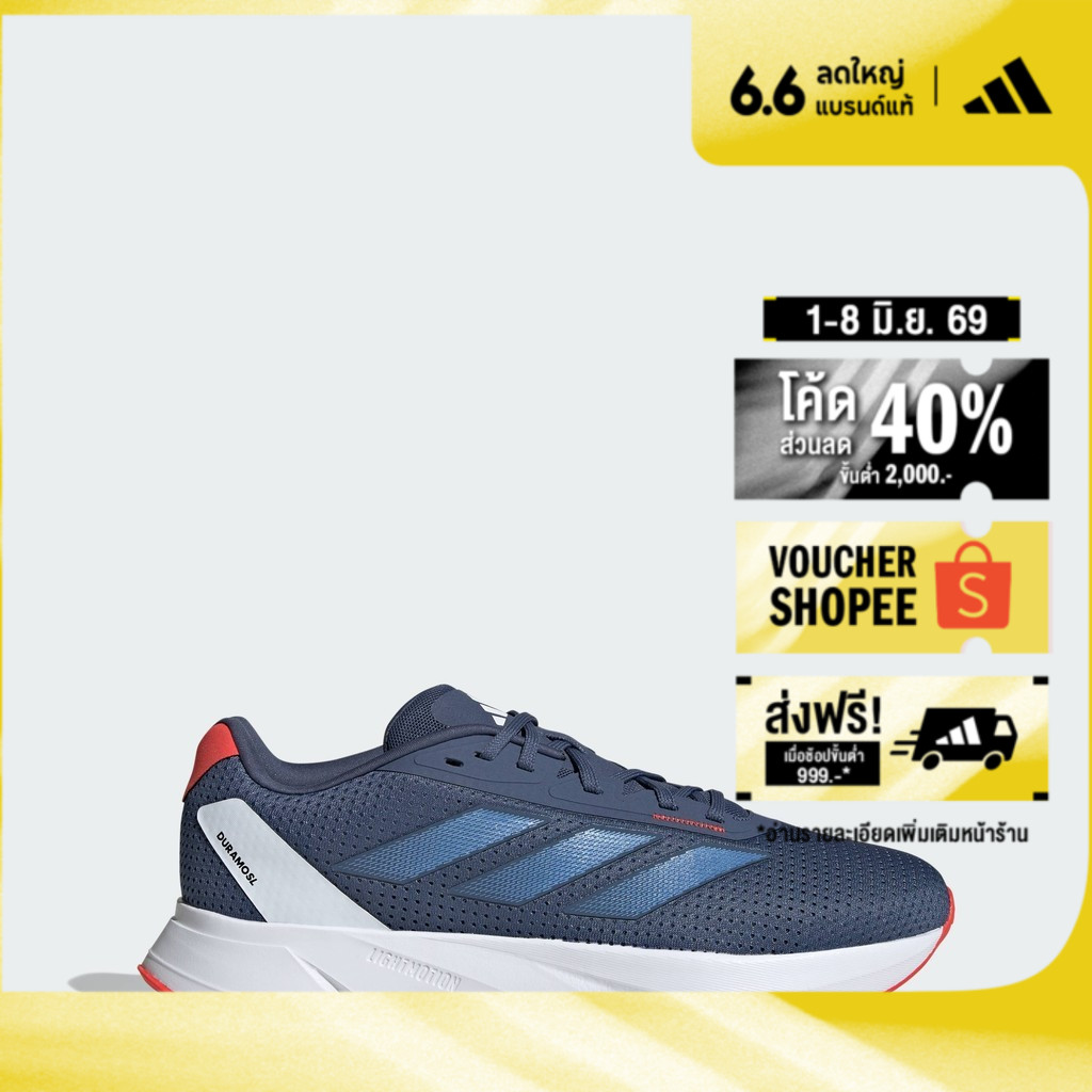 adidas วิ่ง รองเท้า Duramo SL ผู้ชาย สีน้ำเงิน IE7967