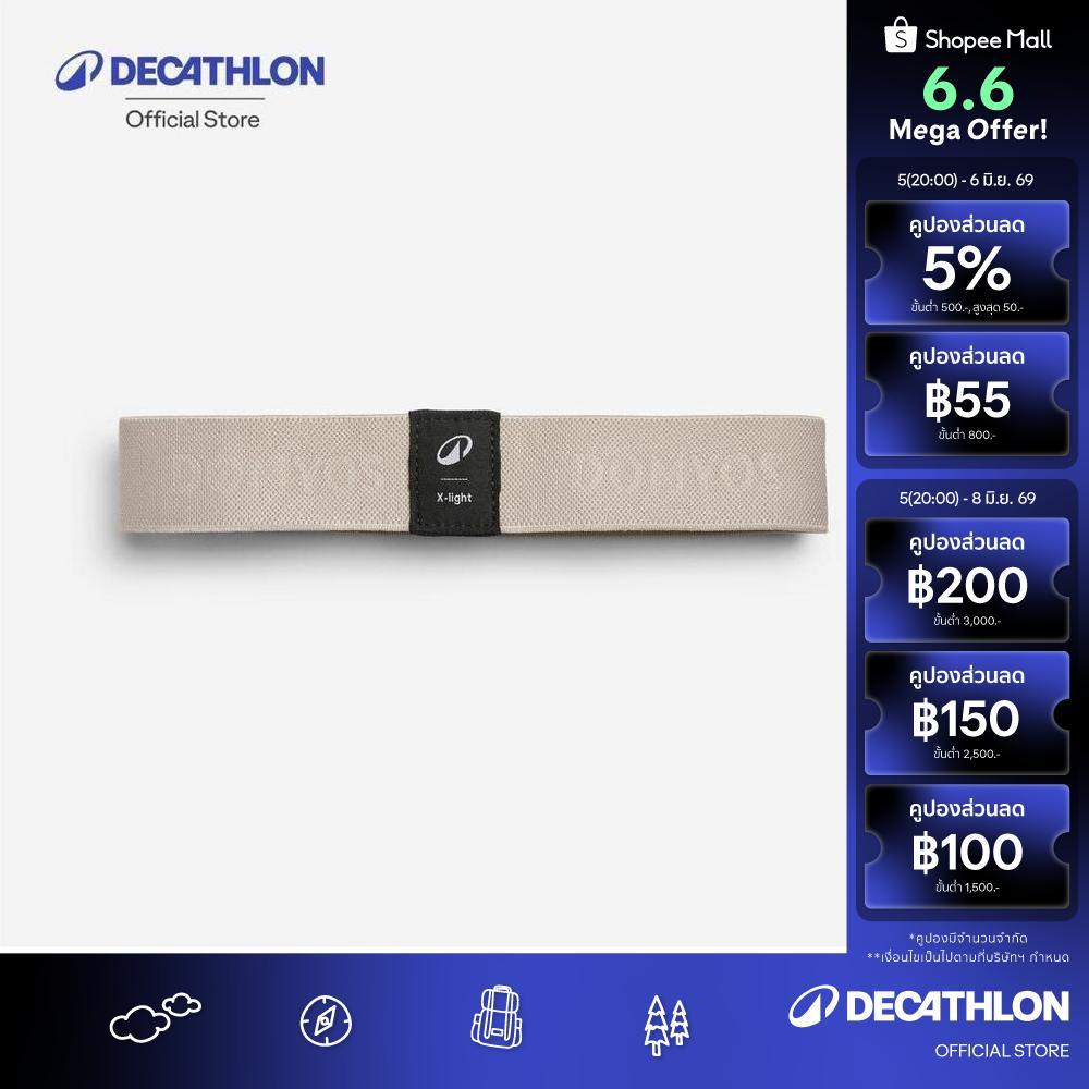 Decathlon Fitness Extra-Low-Resistance Fabric Glute Band ยางยืดบริหารสะโพกแบบผ้ารุ่นแรงต้านต่ำพิเศษ - Beige