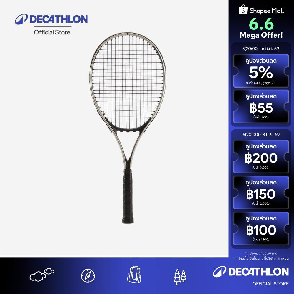 Decathlon Adult Tennis Racket Essential ไม้เทนนิสสำหรับผู้ใหญ่รุ่น Essential - Blue