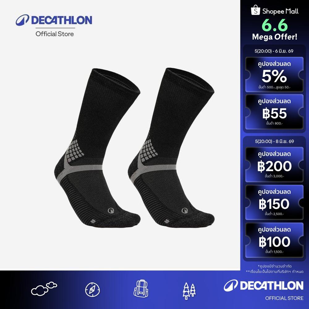 Decathlon Adult High Hiking Socks 2 Pairs ถุงเท้าเดินป่าข้อสูงสำหรับผู้ใหญ่รุ่น Hike 500 แพ็ค 2 คู่ - Black/Grey