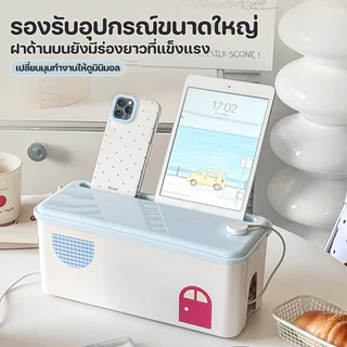 กล่องเก็บปลั๊กไฟ กล่องใส่ปลั๊กไฟกันฝุ่น มีฝาปิด วัสดุ ABS วางสิ่งของบนฝาได้ สายไฟไม่พันกัน ป้องกันไฟดูด