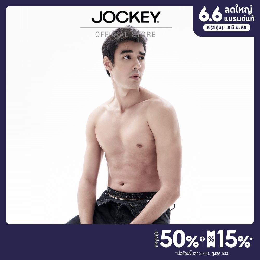 JOCKEY UNDERWEAR กางเกงในชาย COOLING JADE รุ่น KU 1977 BRIEFS