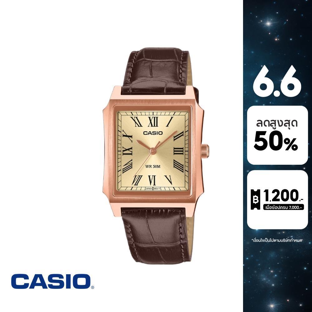 CASIO นาฬิกาข้อมือ รุ่น MTP-B190RGL-9BVDF สายหนังแท้ สีทอง