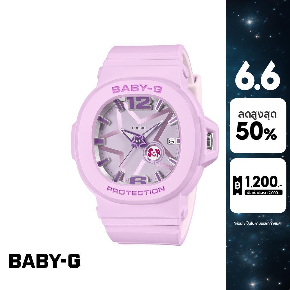 CASIO นาฬิกาข้อมือผู้หญิง BABY-G รุ่น BGA-10D-6ADR สายเรซิ่น สีม่วง