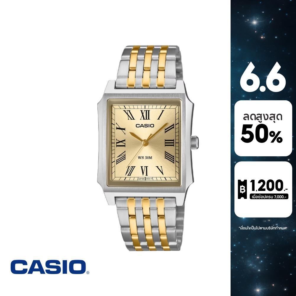 CASIO นาฬิกาข้อมือ รุ่น MTP-B190SG-9BVDF สายสเตนเลส สีเงิน