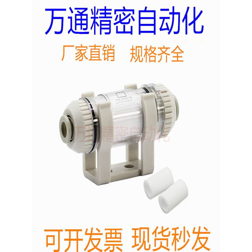 SMC ประเภท Quick Plug ประเภทท่อกรองสูญญากาศ ZFC Trachea Joint ZFC53/54/74/75/76/77-B