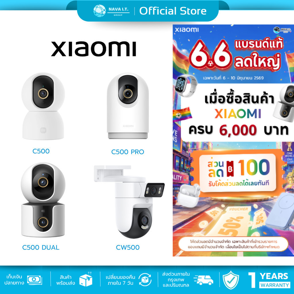(มีส่งด่วน) XIAOMI SMART CAMERA DUAL กล้องวงจรปิด เลนส์คู่ ตรวจจับ AI C500 / C500 PRO / C500 DUAL / 