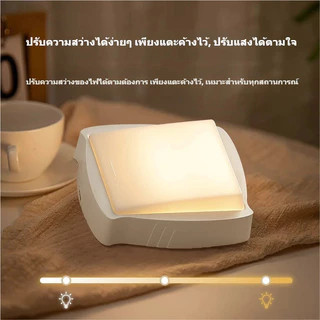 COD Switch Light โคมไฟไร้สาย โคมไฟมินิมอล ไฟติดห้องนอน โคมไฟหัวเตียง ชาร์จ USB ยึดผนังด้วยแม่เหล็ก ใช้งานสะดวก