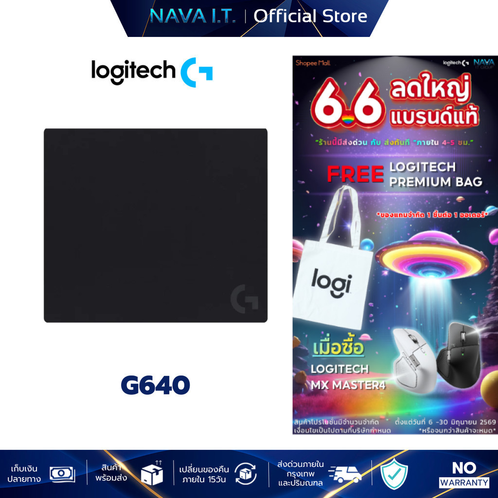 LOGITECH G640 LARGE CLOTH GAMING MOUSEPAD BLACK แผ่นรองเมาส์เกมมิ่ง