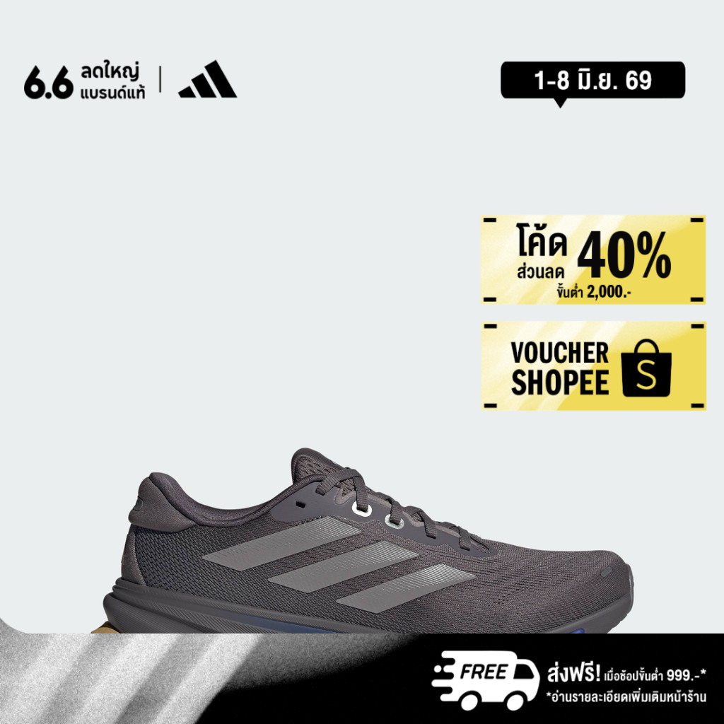 adidas วิ่ง รองเท้าวิ่ง Supernova Rise 2 ผู้ชาย สีเทา JI1409