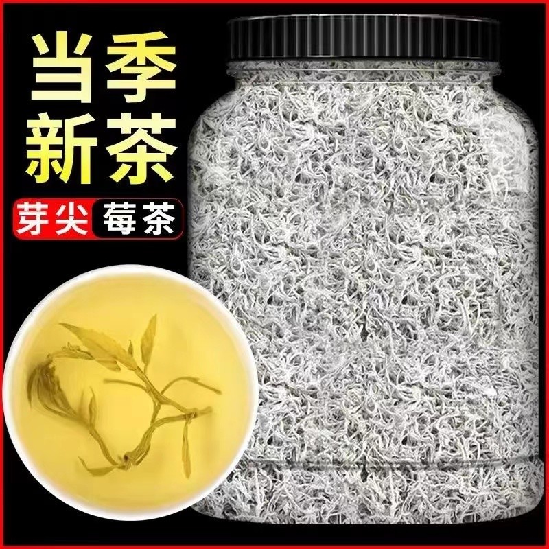 Berry Tea Zhangjiajie พรีเมี่ยม Yajian Tujia Yongshun Tender Yajian ชาแม่พิมพ์ชาหวายแท้ Yanqianmei อ