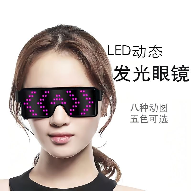 Luminous led เทคโนโลยีเย็นความรู้สึกแสงสีแดงสุทธิ flashyekue666.my light flashyekue666my20260603