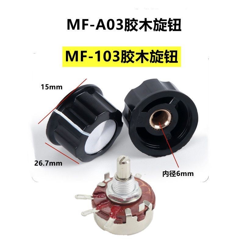 ฟิล์มคาร์บอน Potentiometer WTH118-2W 2W 1K 2K2 4K7 10K 22K 47K100K