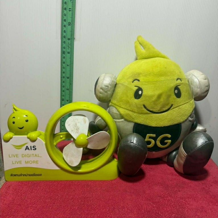 ของสะสม ของที่ระลึก  AIS 5G