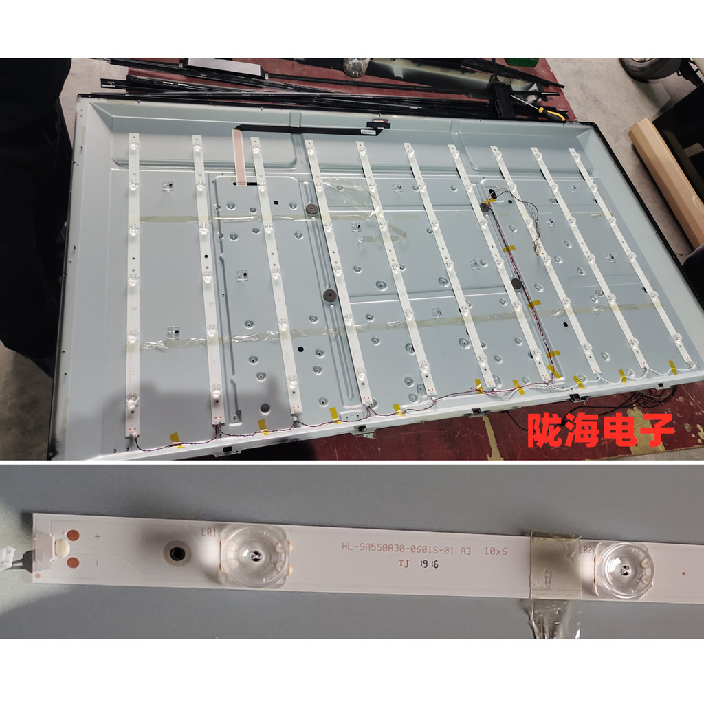 เหมาะสําหรับ 183 ซม.ผลปลอกคอ All-in-One Light Bar SM55CA Light Bar HL-9A550A30-0601S-01 A3 10X6
