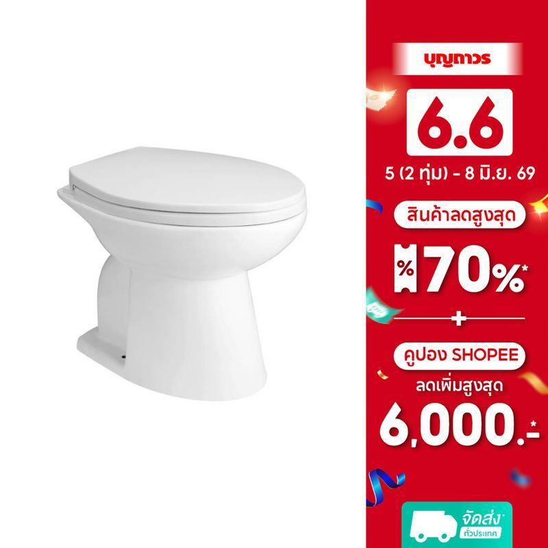 DARA DR-112 สุขภัณฑ์นั่งราบราดน้ำ SABUY