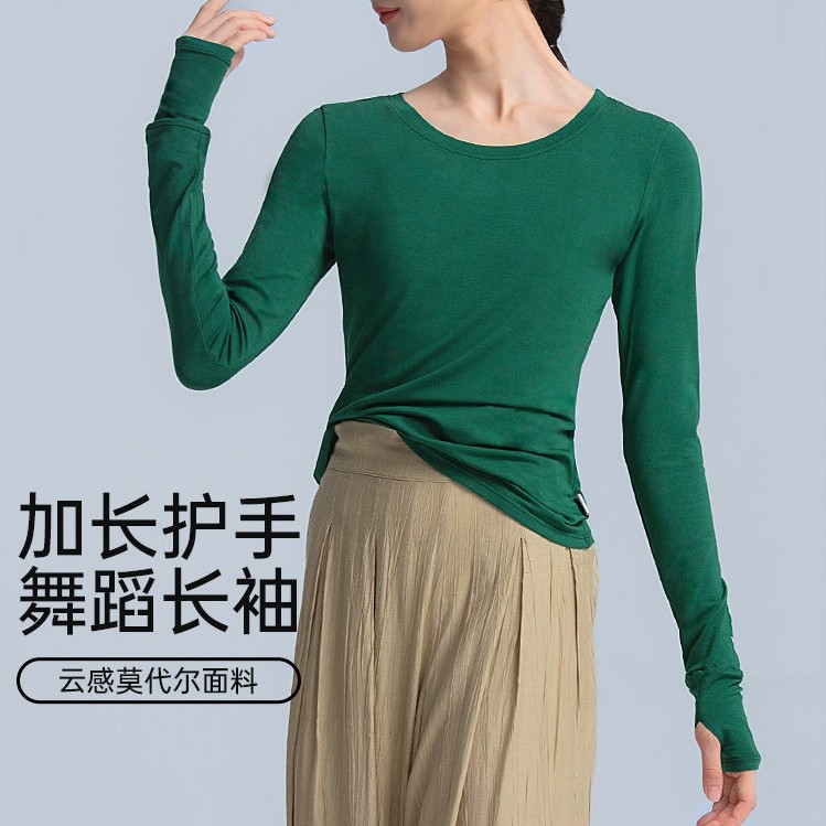 Cypress House Dance Practice Handguard Bottoming เสื้อยืด Slim-Fit ผ้าฝ้ายแขนยาวรอบคอด้านบนหญิงผู้ให