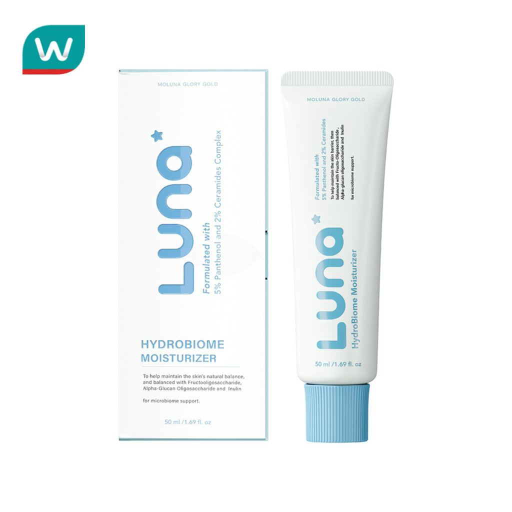 LUNA HydroBiome Moisturizer ลูน่าไฮโดรไบโอม มอยส์เจอร์ไรเซอร์ 50 ml.