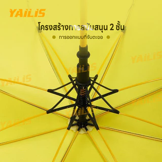 YAiLiS ด้ามร่มกันแดดมีฝาครอบตะขอทำให้จับง่าย ทนทานด้วยดีไซน์กันลมฝน ป้องกันแดดลมฝนได้ประสิทธิภาพ