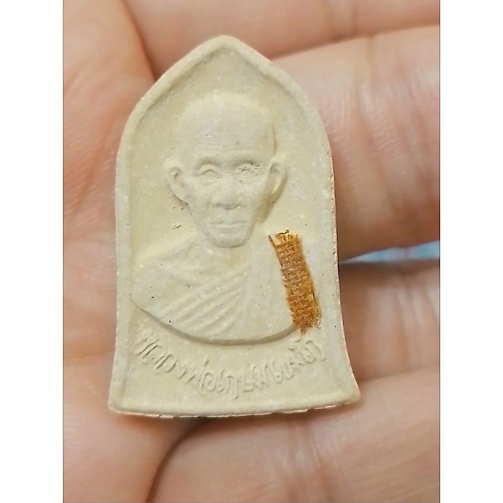 หลวงพ่อเกษม เขมโก รุ่นมหากุศล ปี 2532 (อย.)