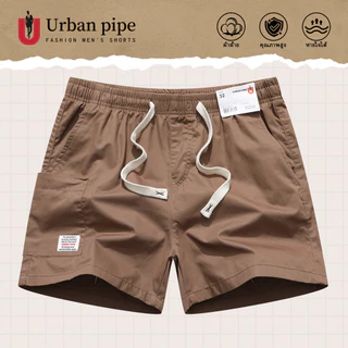 🚀ขายดี🚀URBAN PIPE กางเกงขาสั้นแฟชั่นผู้ชาย ขนาด 28-34 กระเป๋า 3 ใบ ความยาวเหนือเข่า เอวยืดได้ กางเกงขาสั้นผ้าฝ้าย 52214