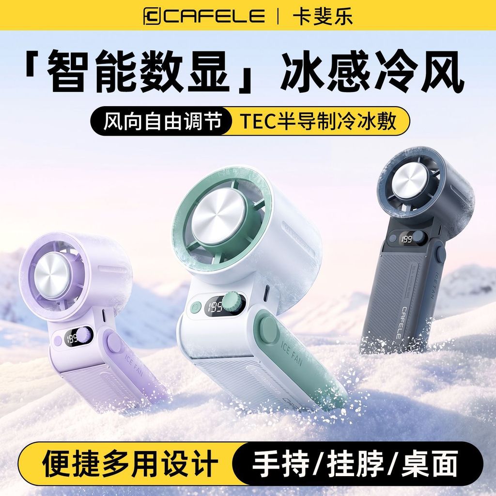 JF168 Mecha เครื่องทําความเย็นความเร็วสูง Ice Pack Fan จอแสดงผลดิจิตอลมินิแบบพกพาแขวนคอพัดลมขนาดเล็ก