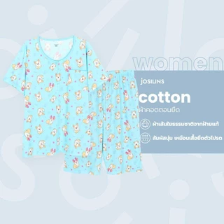 Josilins ชุดนอน ชุดอยู่บ้าน ผู้หญิง เสื้อแขนสั้น ขาสี่ส่วน ผ้ายืด LXL 2026