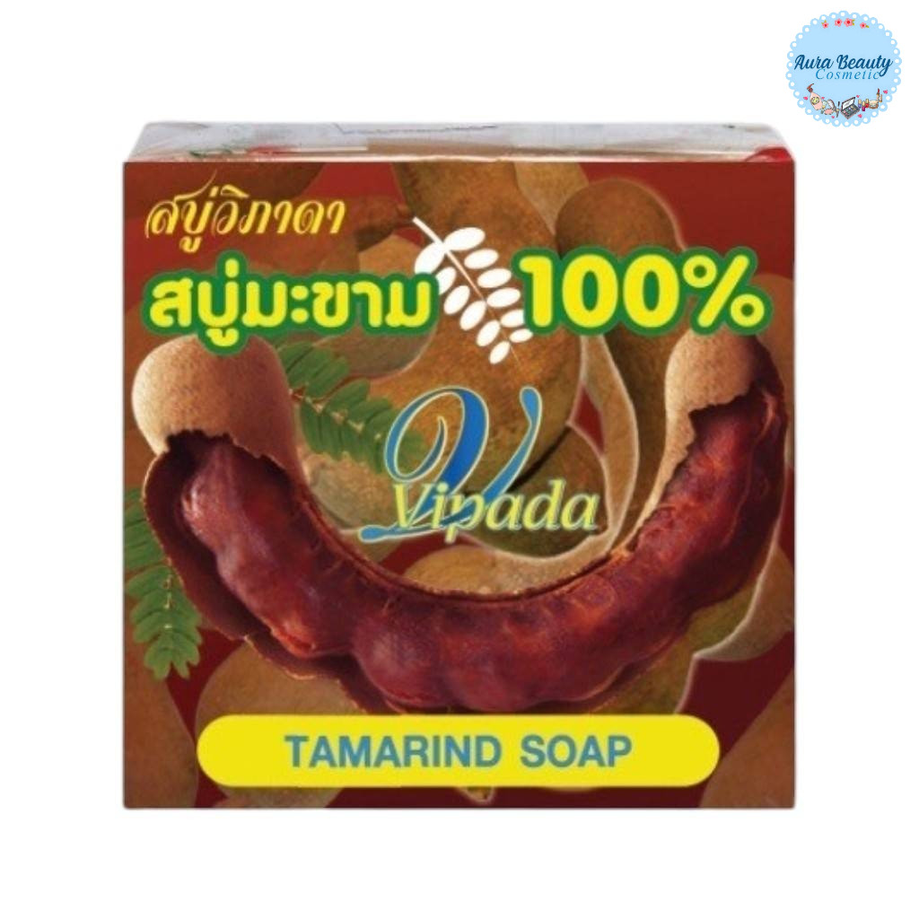 📍 (1 ก้อน) Vipada Tamarind Soap 65g วิภาดา สบู่มะขาม สบู่ล้างหน้าและผิวกาย ผสานสารสกัดมะขาม วิตามินซี วิตามินอี