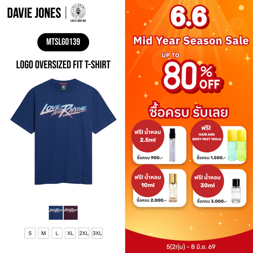 DAVIE JONES [LOVE & RHYME] เสื้อยืดผู้ชาย Logo Oversized Fit T-Shirt สีน้ำเงิน ม่วง LG0139