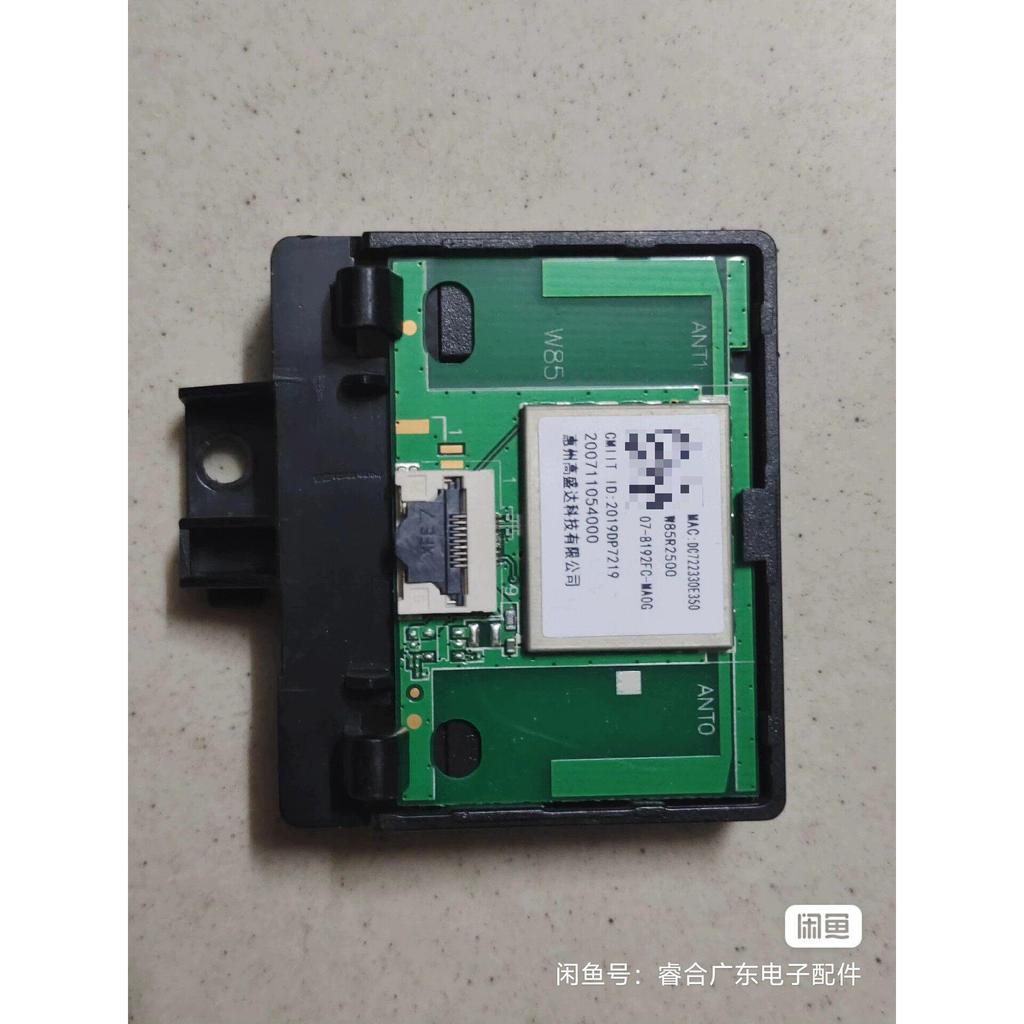 TCL55A464 55V2/L8/U3 65V6M 65L8 โมดูลการ์ดเครือข่ายไร้สาย 07-8192FC-MA0G