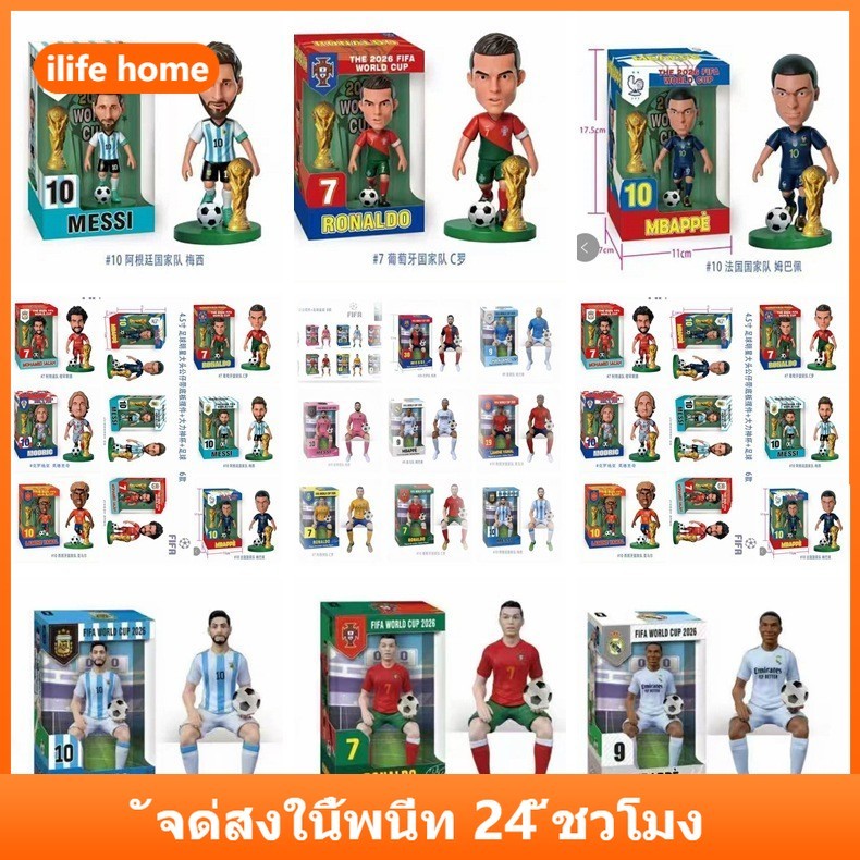 💥 จัดส่งจากประเทศไทย 💥ฟุตบอลโลกอาร์เจนตินาโปรตุเกสฝรั่งเศสคริสเตียโนเมสซี่ เอ็มบัปเป้ ฟุตบอลการ์ตูนตุ๊กตารุ่นของเล่นเค้ก ที บน เครื่องประดับตกแต่งเค้กอะนิเมะรูปตุ๊กตาของเล่นสําหรับเ
