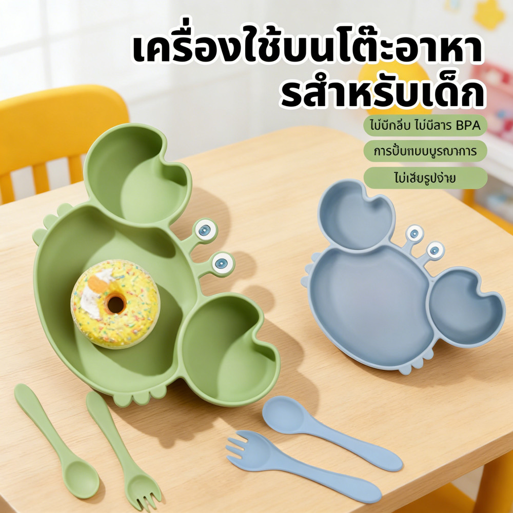 ดู๊ะซิลิโคนดูดทรงรีดาดเทาฝาจานโต๊ะซิลิโคนเด็กใช้กับฝาปิดจานซิลิโคนที่ซิลิโคนดูดโต๊ะ