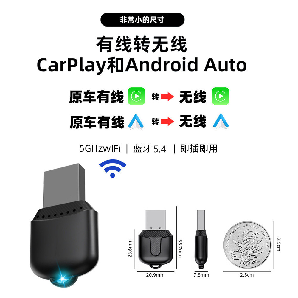 Carplay เชื่อมต่อกัน Car Wireless Carplay เชื่อมต่อกันกล่อง wifi Receiver Transmitter carplay Portab