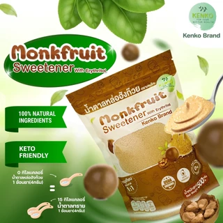MIDMONTH มีอย.100กรัม น้ำตาลหล่อฮังก๊วย Monkfruit Sweetener หล่อฮังก้วย อีริท น้ำตาลหล่อฮังก๊วย