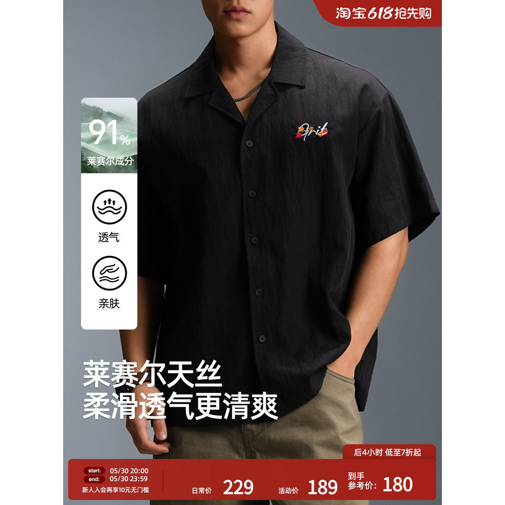 [Lyocell Tencel] BD Old Money Style เสื้อเชิ้ตแขนสั้นผู้ชาย Retro ปักหลวมสบายๆเสื้อยืดผู้ชาย