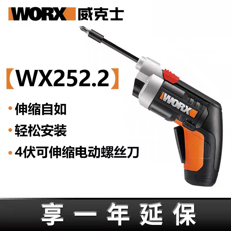 WORX 252 WORX WX252.2 ไขควงไฟฟ้าไขควงไฟฟ้าแบบพับเก็บได้เดิมแท้น้ําหนักเบา