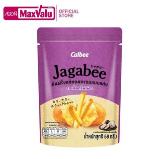 คาลบี้ จากาบี้แท่งเห็ดทรัฟเฟิล Calbee Jagabee Truffle 58g.