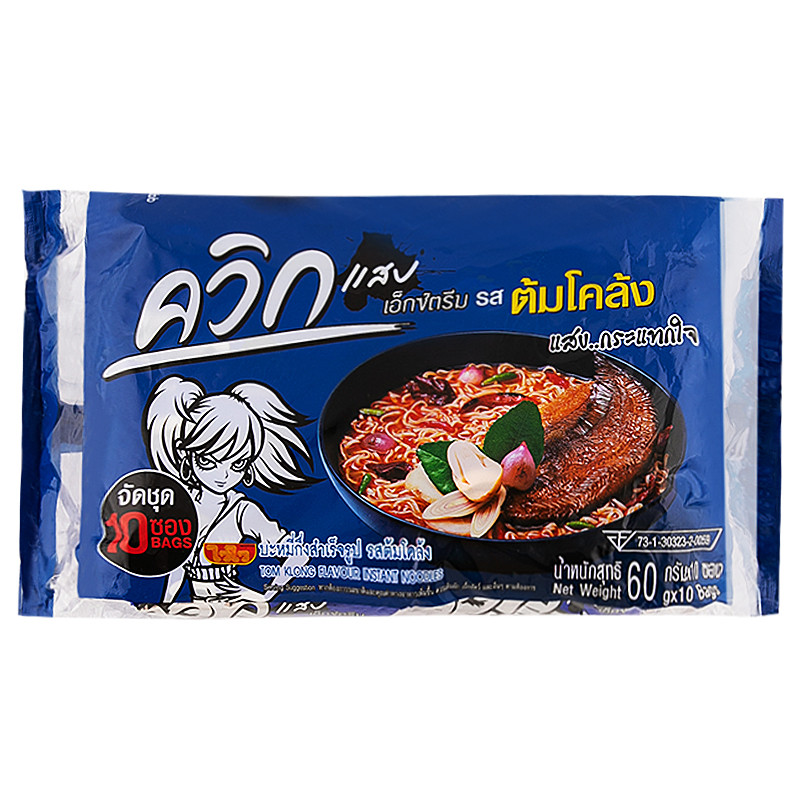 ไวไวควิกบะหมี่กึ่งสำเร็จรูปรสต้มโคล้ง 60ก แพค 10 Wai Wai Quick Instant Noodles Tom Klong 60g Pack 10 [8850100121202 ]
