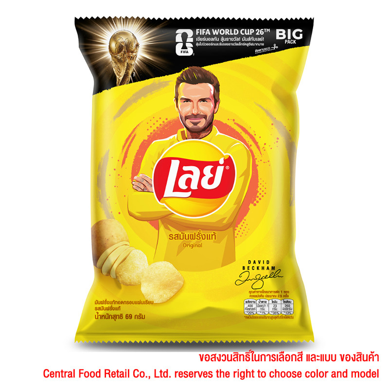 เลย์คลาสสิครสเกลือ 69กรัม Lays Classic Potato Salt 69g. [หมายเลขบาร์โค้ด 8850718801213 ]