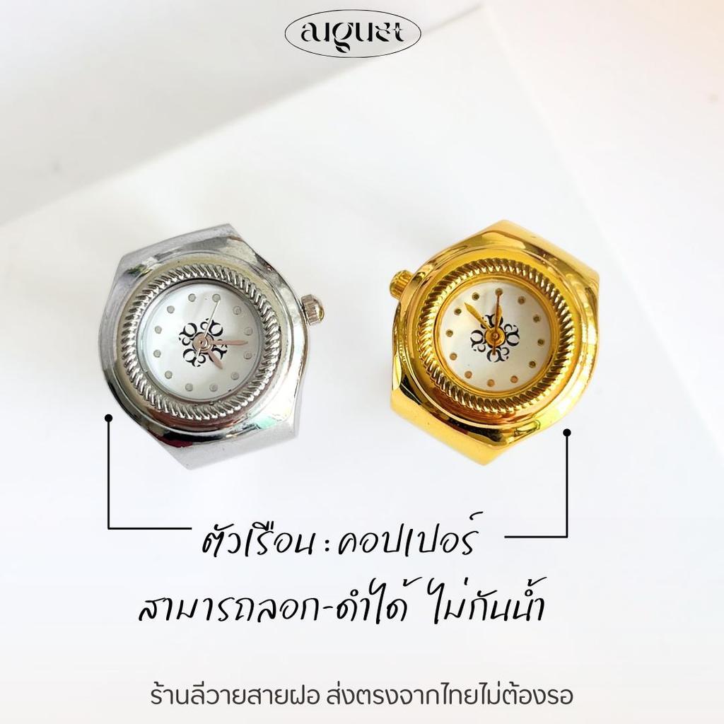 ร้านลีวายสายฝอ Free gift แหวนแห่งนิรันดร์ The Infinite Ring - แหวนสแตนเลส  พร้อมส่งจากไทย ส่งของวันต่อวัน LV056(G)-(S)