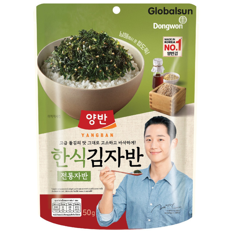 ยังบันสาหร่ายทะเลปรุงรส 50กรัม Yangban Twice Seaweed 50g. [หมายเลขบาร์โค้ด 8801047225102 ]