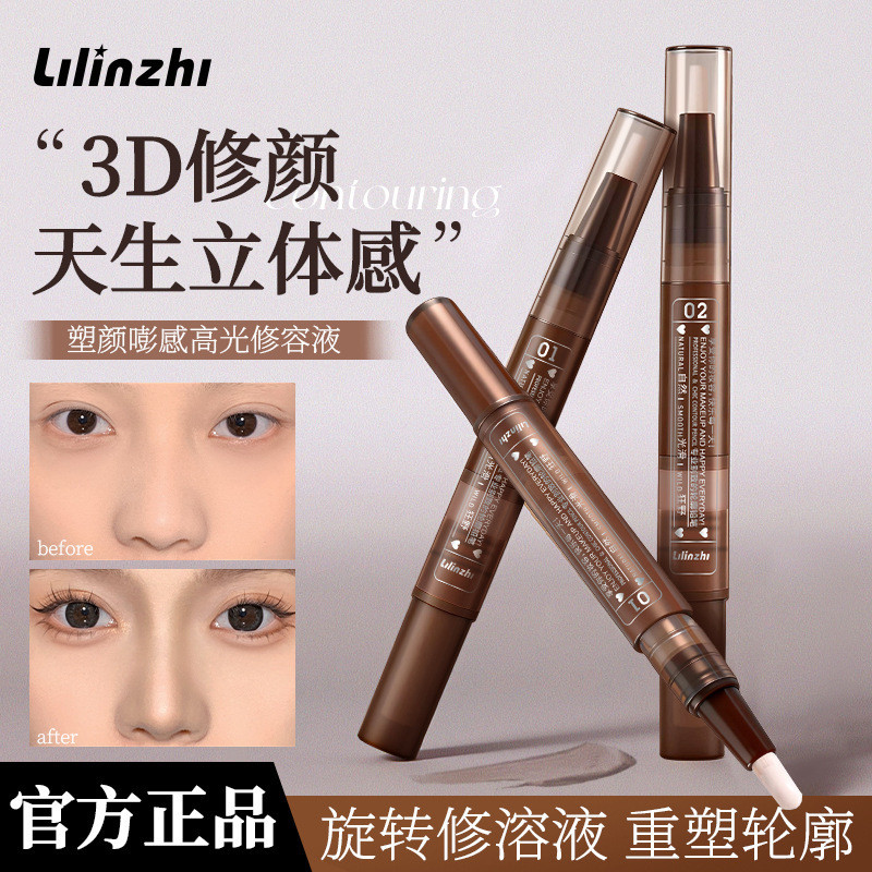 [คลังสินค้าพร้อม] Lilinzhi Shadow Shading Contouring Stick Moisturizing Fitting Contouring Liquid Na