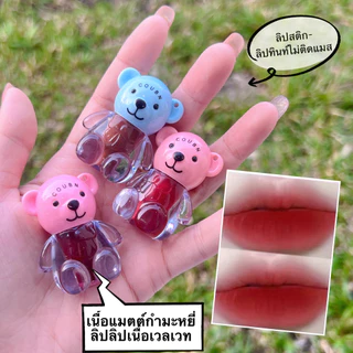 HIH-shop:ลิปกลอส เนื้อฉ่ำวาว ปากอิ่มน้ำ ทาแล้วผิวไบรท์ ดูแพง สายเกาหลี ติดทน ไม่เหนียวเหนอะหนะ-ดีไซน์น่ารัก-C-1106
