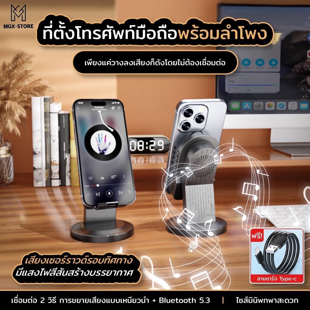 ZJ029 ลำโพงเซ็นเซอร์ไร้สาย ลำโพงเหนียวนำอัจฉริยะเชื่อมโทรศัพท์อัตโนมัติ  3in1 เสียงสเตอริโอ9D ฟังก์ช