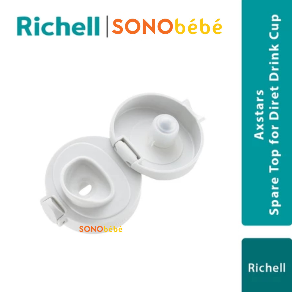 RICHELL- AXSTARS อะไหล่สําหรับถ้วยเครื่องดื่มโดยตรงสีเทาอ่อน