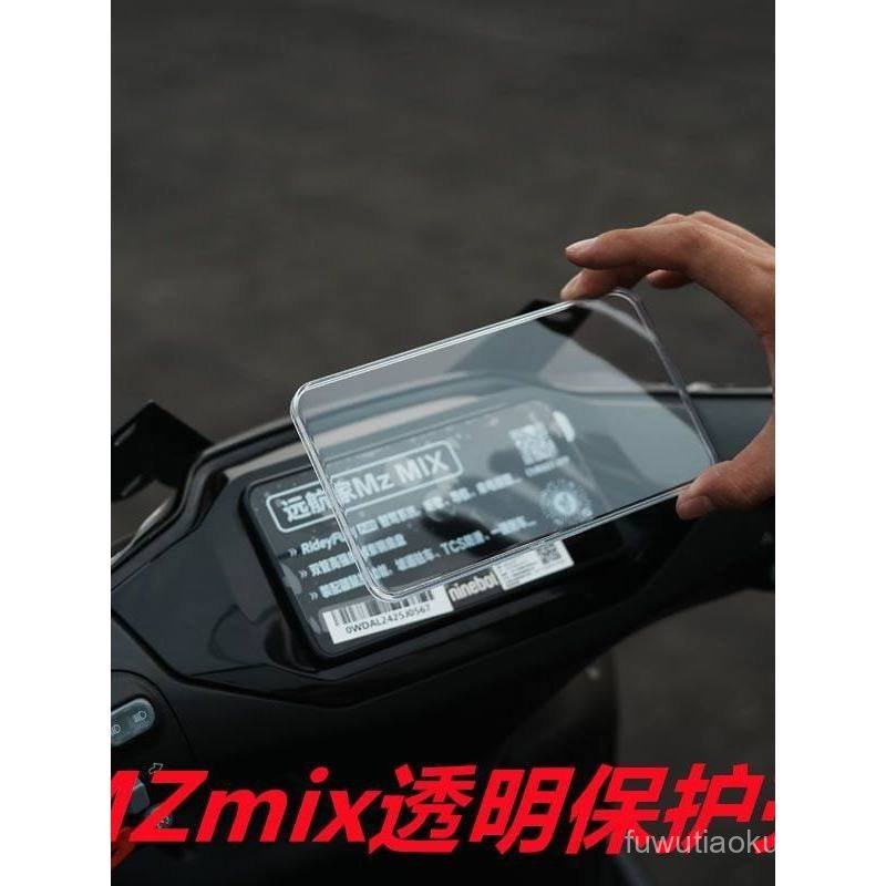 เหมาะสําหรับหมายเลข 9 MZmix/F2Z110 เครื่องมือจอแสดงผลฝาครอบป้องกัน M395C + รถยนต์ไฟฟ้าหน้าจอฝาครอบป้