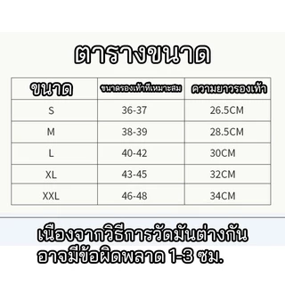 สูง 60ซม.รองเท้ากันน้ำ ถุงคลุมรองเท้า บูทกันน้ำ แบบหนา กันฝน ถุงหุ้ม ทนทานน้ำไม่รั่ว พื้นยางกันลื่น